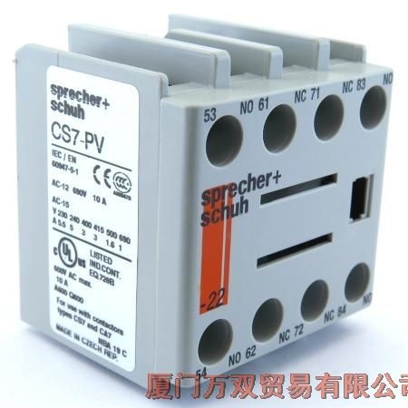 Sprecher+schuh接觸器CS4-22Z-110D